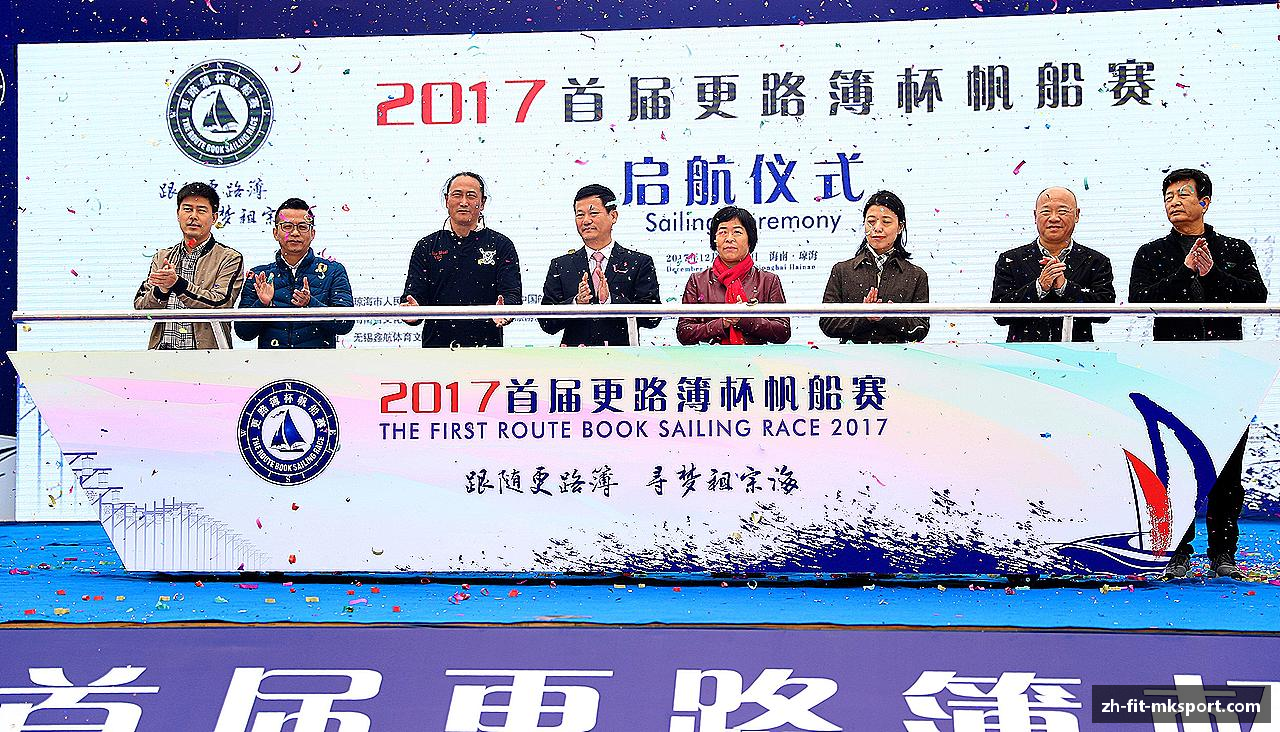 MK体育（中国）官方网站-MKSPORT